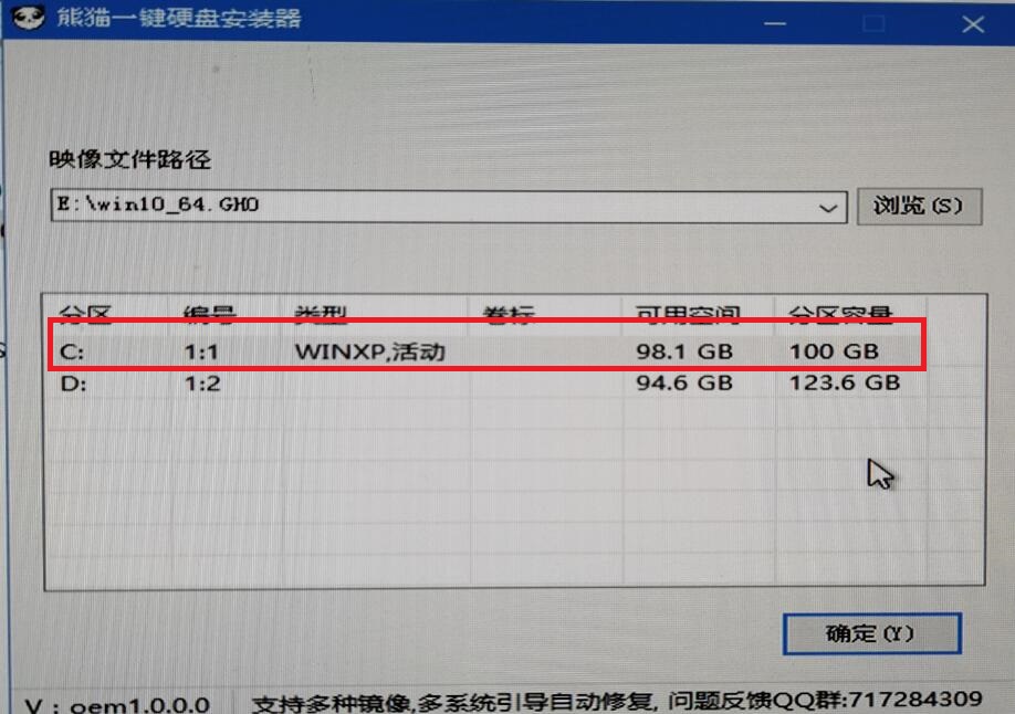 win10最新版本下載