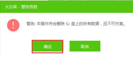 下載的iso系統(tǒng)怎么用u盤工具安裝win7