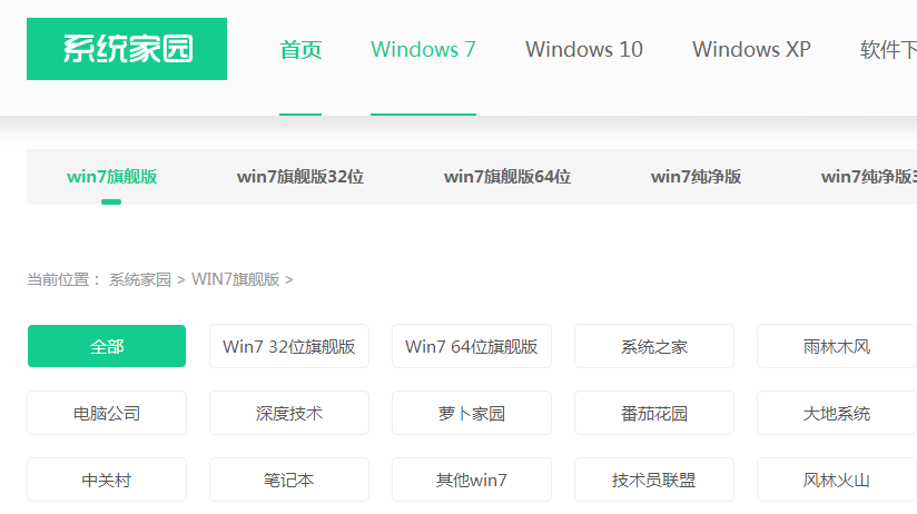 iso系統文件怎么用u盤安裝win10
