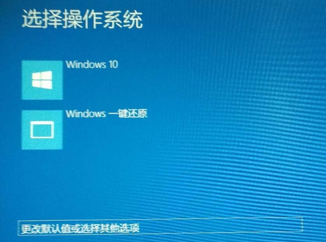 筆記本win10開機進不去系統怎么辦