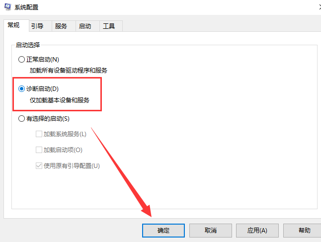 筆記本win10開機進不去系統怎么辦