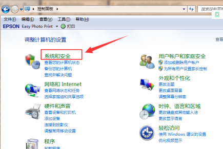 win7怎么升級(jí)系統(tǒng)