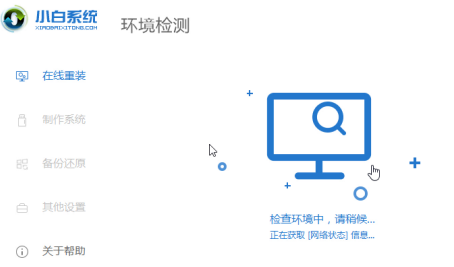 win7怎么升級(jí)系統(tǒng)