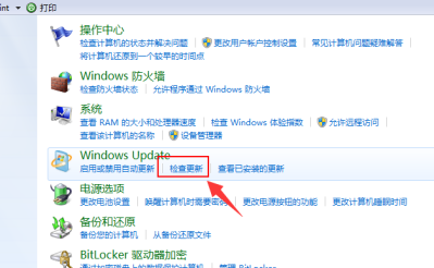 win7怎么升級(jí)系統(tǒng)