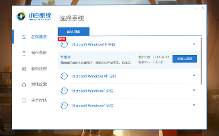win7怎么升級(jí)系統(tǒng)