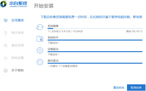 win7怎么升級(jí)系統(tǒng)