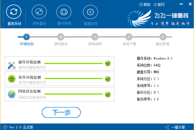 windows10死機(jī)怎么重啟關(guān)機(jī)修復(fù)系統(tǒng)