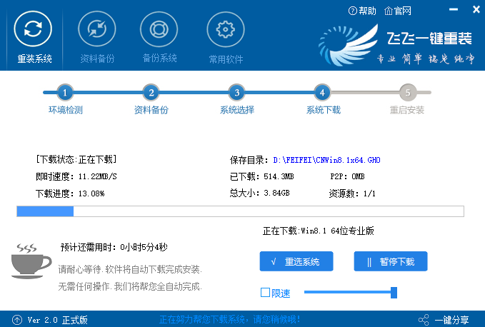 windows10死機(jī)怎么重啟關(guān)機(jī)修復(fù)系統(tǒng)