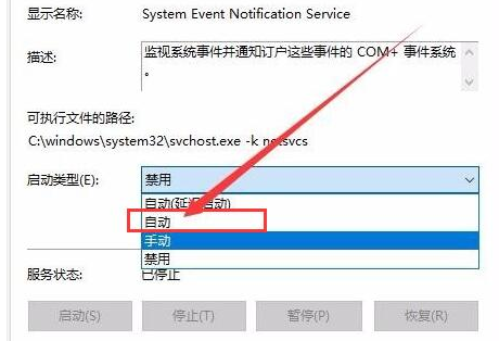 ghost win10開機無法進入桌面