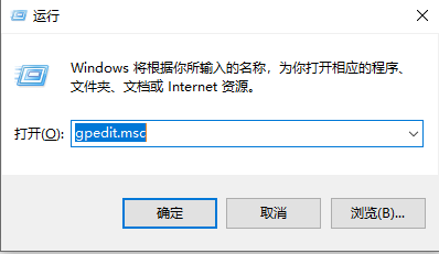 ghost win10無法關(guān)機(jī)