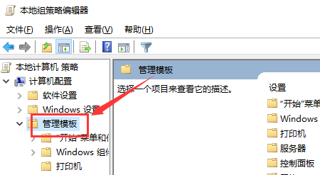 ghost win10無法關(guān)機(jī)