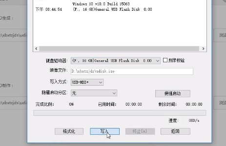 win10 iso刻錄到u盤