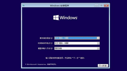 Win10系統(tǒng)崩潰怎么修復