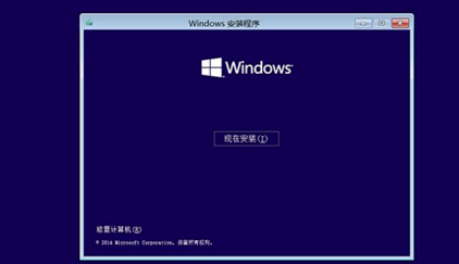 Win10系統(tǒng)崩潰怎么修復