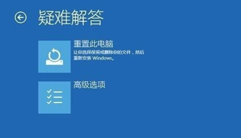 win10系統(tǒng)崩潰藍(lán)屏怎么辦