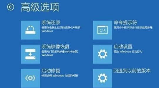 win10系統(tǒng)崩潰藍(lán)屏怎么辦