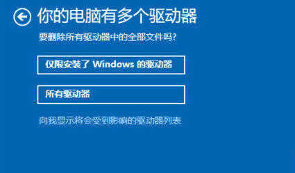 win10系統(tǒng)崩潰藍(lán)屏怎么辦