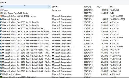 win10河洛群俠傳藍(lán)屏怎么解決