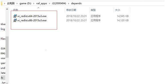 win10河洛群俠傳藍(lán)屏怎么解決