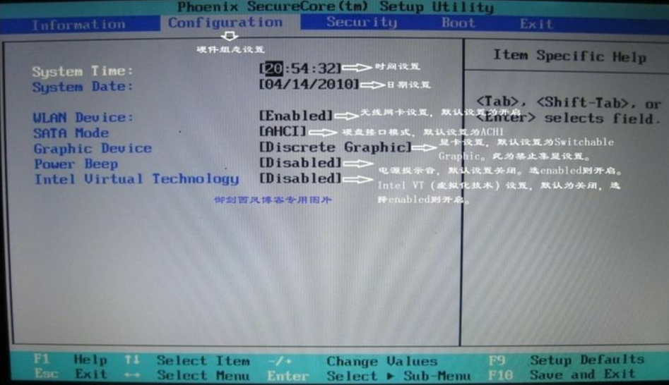 windows7旗艦版怎么恢復(fù)出廠設(shè)置