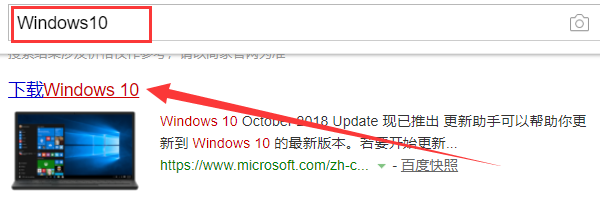windows7旗艦版怎么升級(jí)系統(tǒng)到win10
