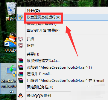 windows7旗艦版怎么升級(jí)系統(tǒng)到win10