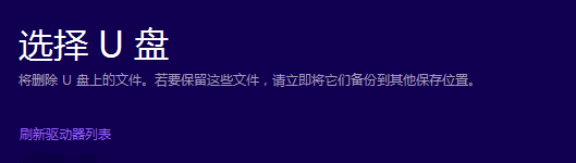 windows7旗艦版怎么升級(jí)系統(tǒng)到win10