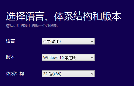 windows7旗艦版怎么升級(jí)系統(tǒng)到win10