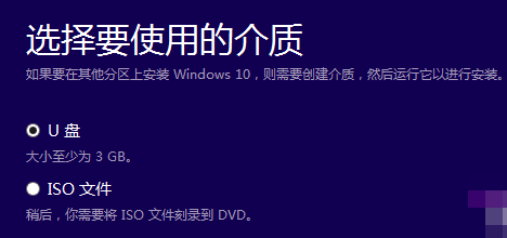 windows7旗艦版怎么升級(jí)系統(tǒng)到win10