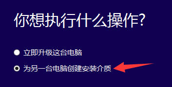 windows7旗艦版怎么升級(jí)系統(tǒng)到win10