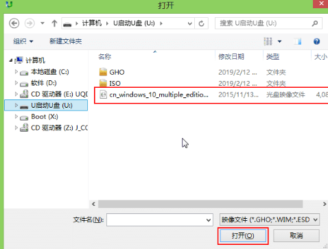 如何用U盤裝win10系統