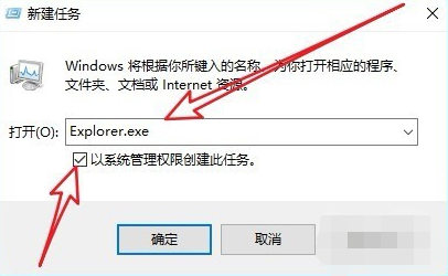 windows10旗艦版黑屏只有鼠標(biāo)怎么辦