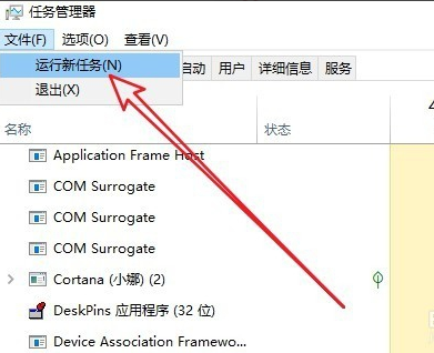 windows10旗艦版黑屏只有鼠標(biāo)怎么辦