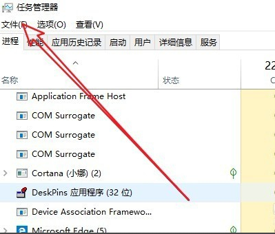 windows10旗艦版黑屏只有鼠標(biāo)怎么辦