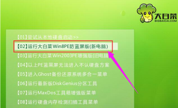 windows10最穩(wěn)定版系統(tǒng)怎么安裝