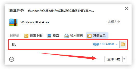 2020 微軟正版win7下載地址