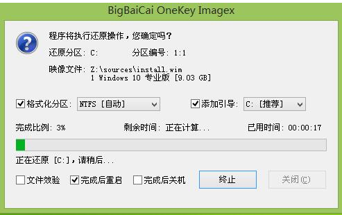 win10最新版系統(tǒng)怎么安裝