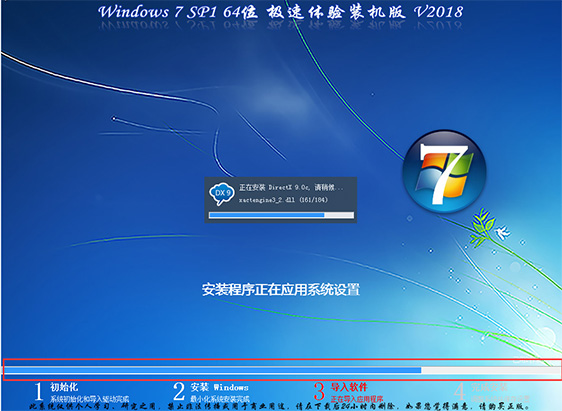 win7 64位家庭版在哪下載