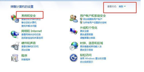 聯想win7怎么升級到win10系統