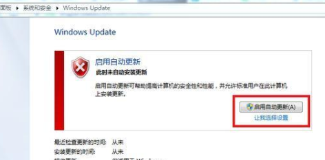 聯想win7怎么升級到win10系統