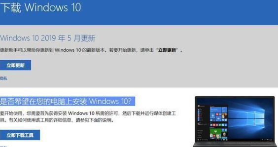 win7系統(tǒng)怎么改成win10系統(tǒng)
