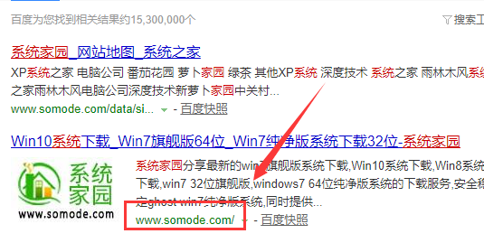 win7雨林木風(fēng)在哪下載