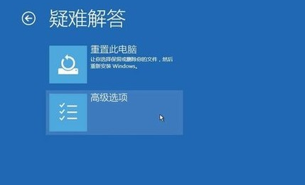 win10開(kāi)機(jī)后一直黑屏
