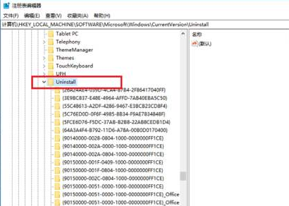 windows10系統(tǒng)電腦兩邊黑屏怎么辦