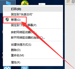 win10怎么開(kāi)啟管理員administrator權(quán)限