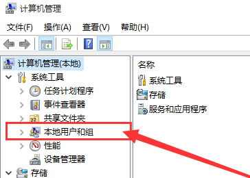 win10怎么開(kāi)啟管理員administrator權(quán)限
