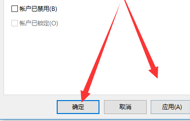 win10怎么開(kāi)啟管理員administrator權(quán)限