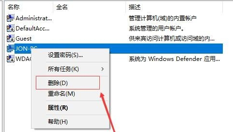 win10怎么開(kāi)啟管理員administrator權(quán)限