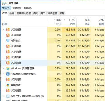 深度技術(shù)win7系統(tǒng)經(jīng)常連續(xù)性死機(jī)