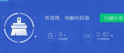 深度技術(shù)win7系統(tǒng)經(jīng)常連續(xù)性死機(jī)